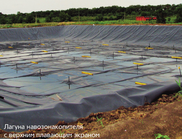 Развитие экологичных технологий
