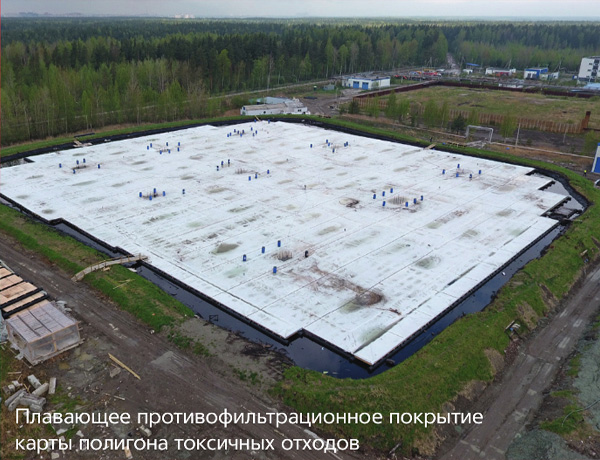 Развитие экологичных технологий